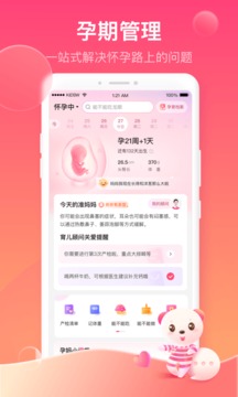 孩子王