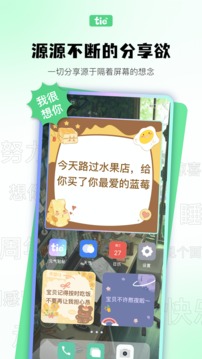 元气贴贴