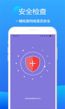 悟空WIFI