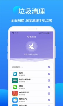 悟空WIFI