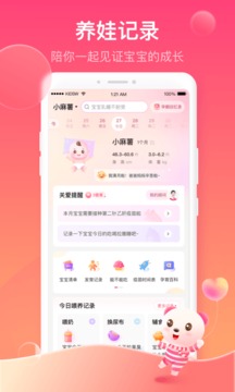 孩子王