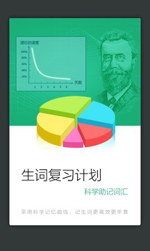 法语词典译文版