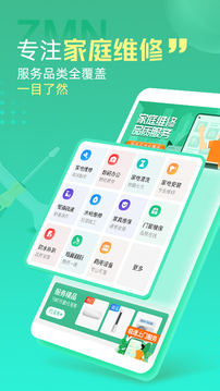 啄木鸟