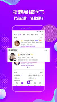 潮星球