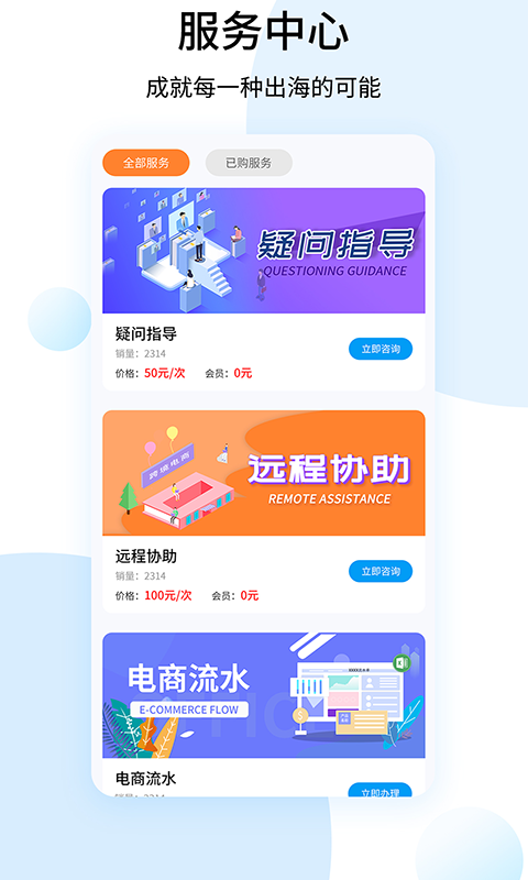 shopee跨境电商宝典