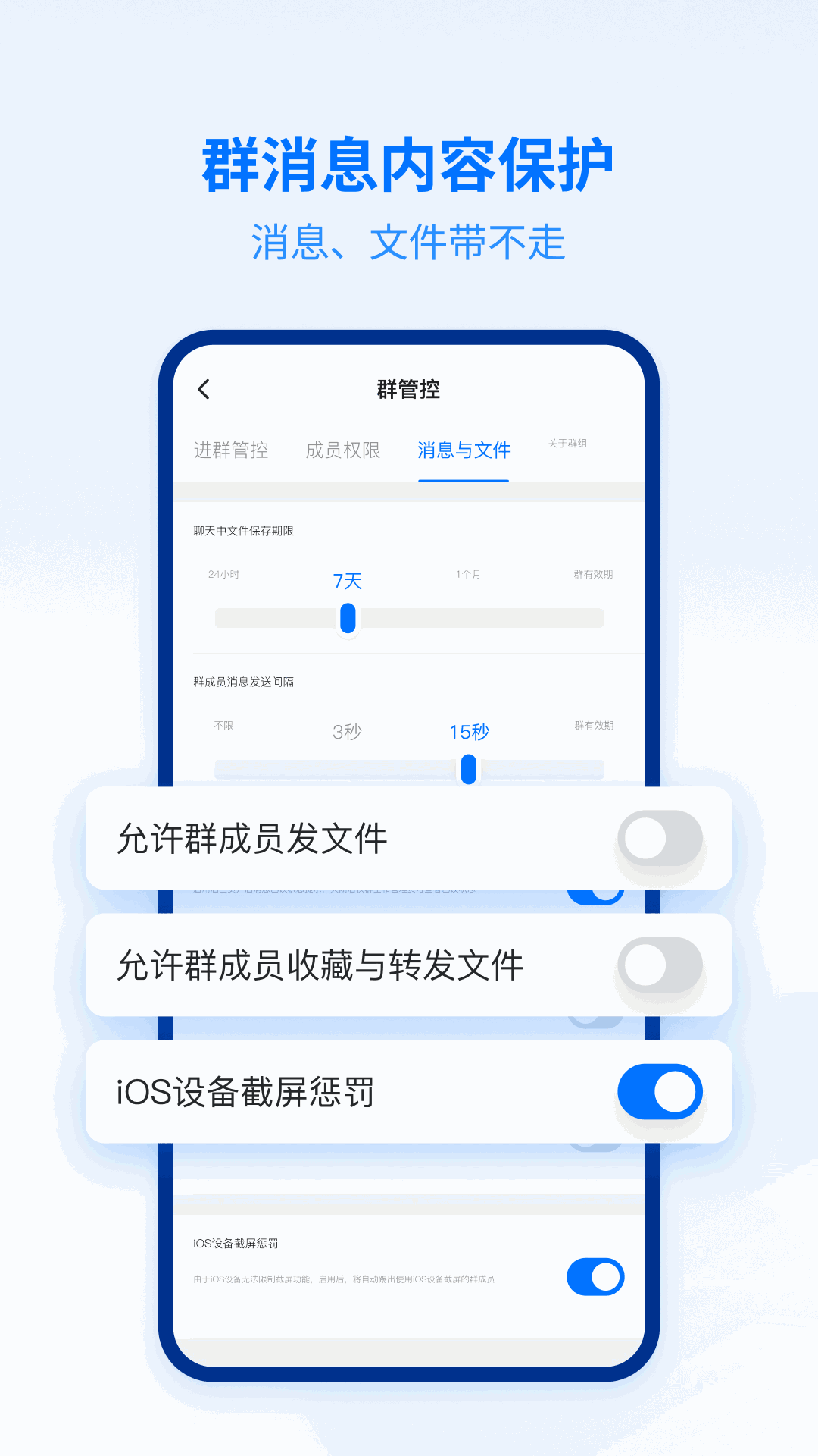 密小盟