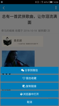 好网角收藏