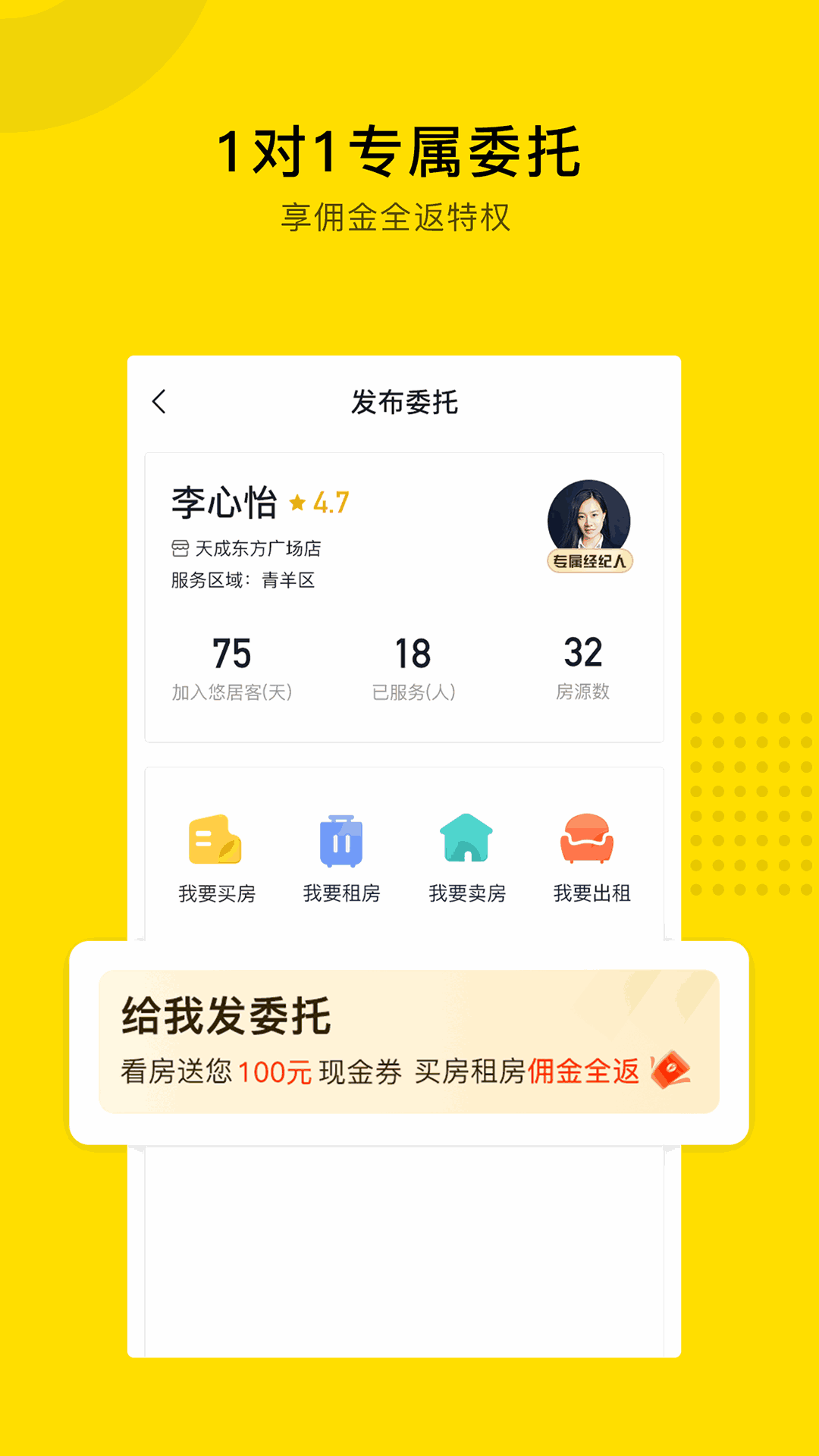 悠居客