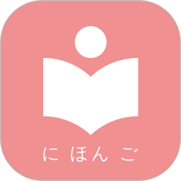 卡卡日语