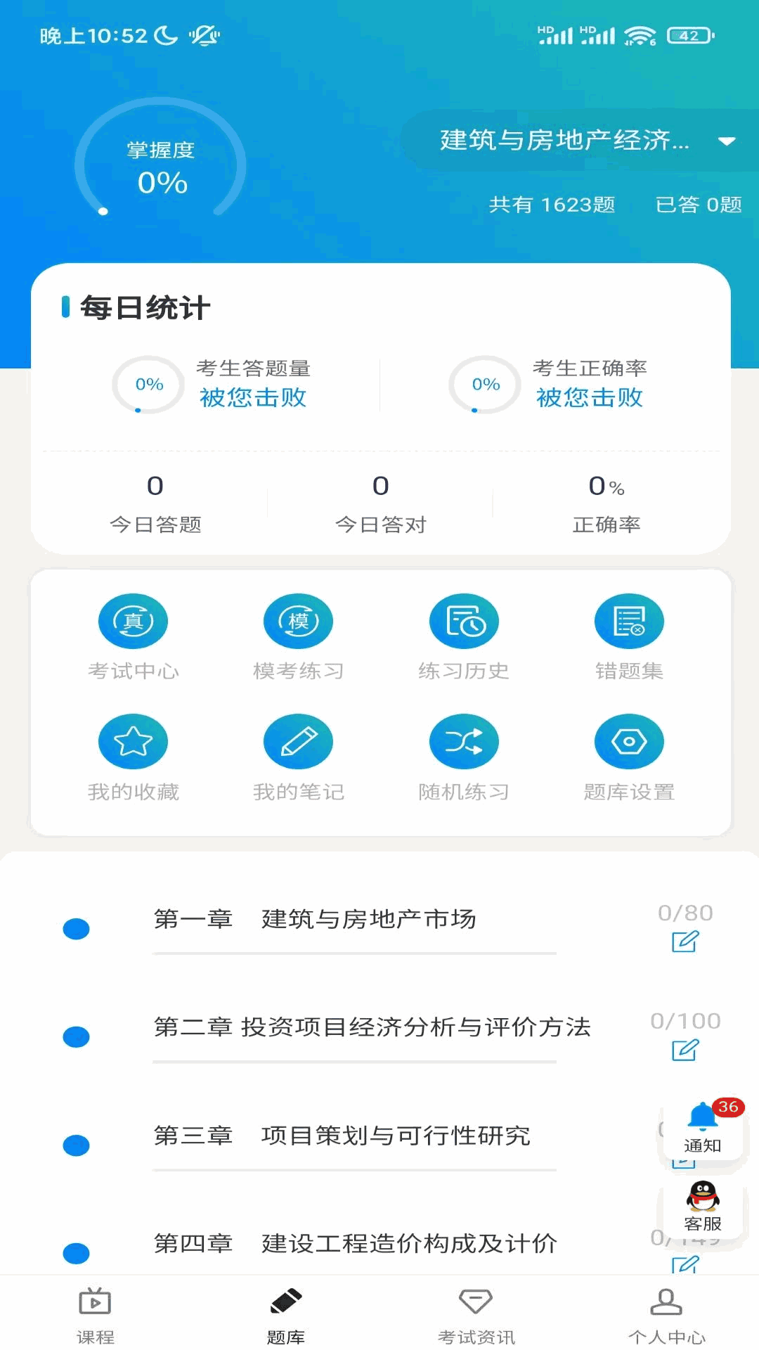 嗨考网