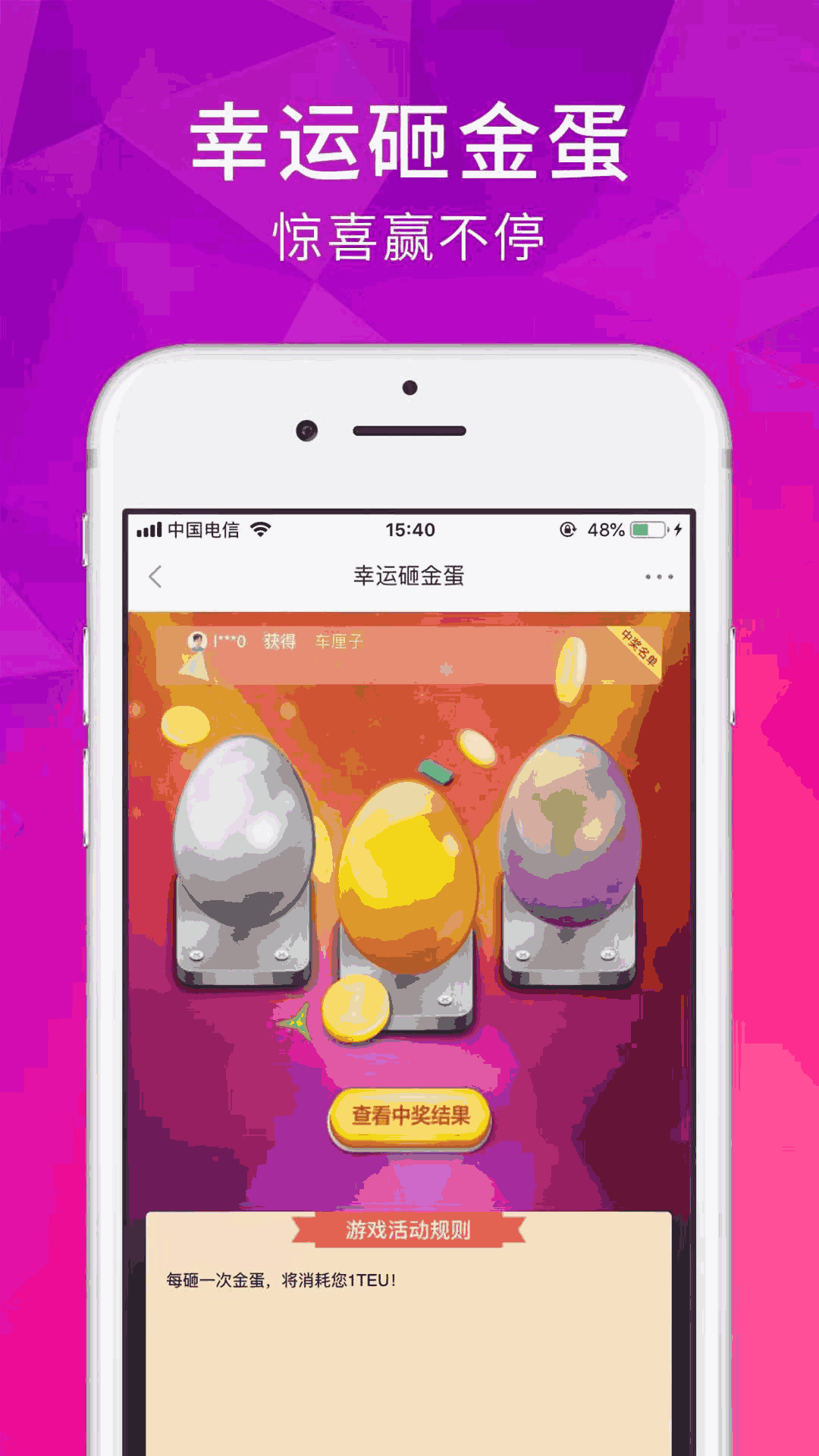 远洋壹号