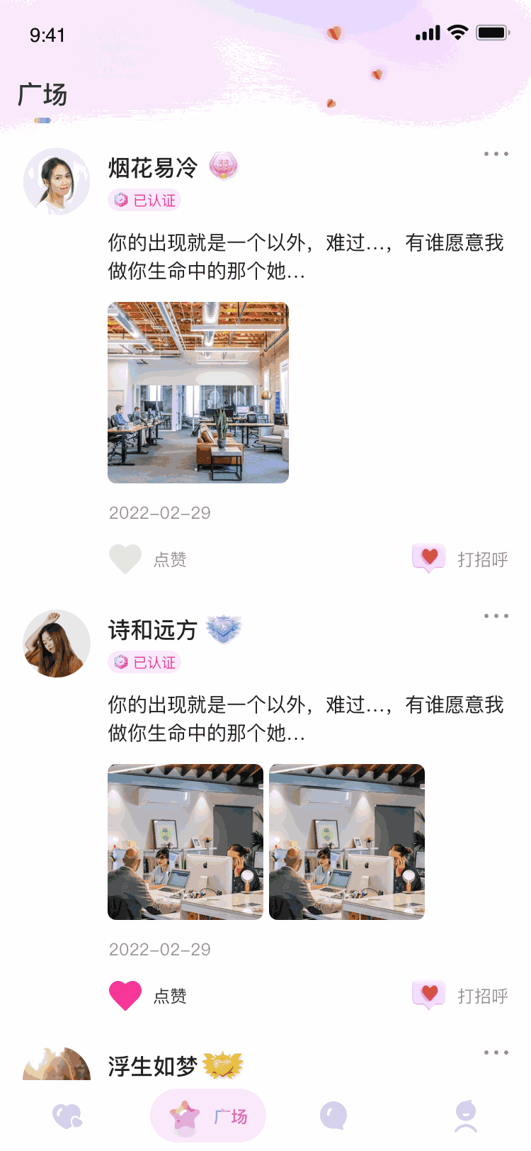 黔城小红娘