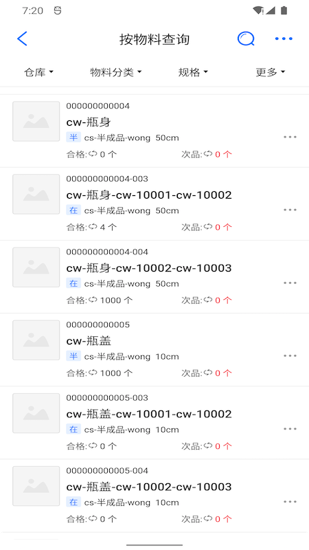 新核云