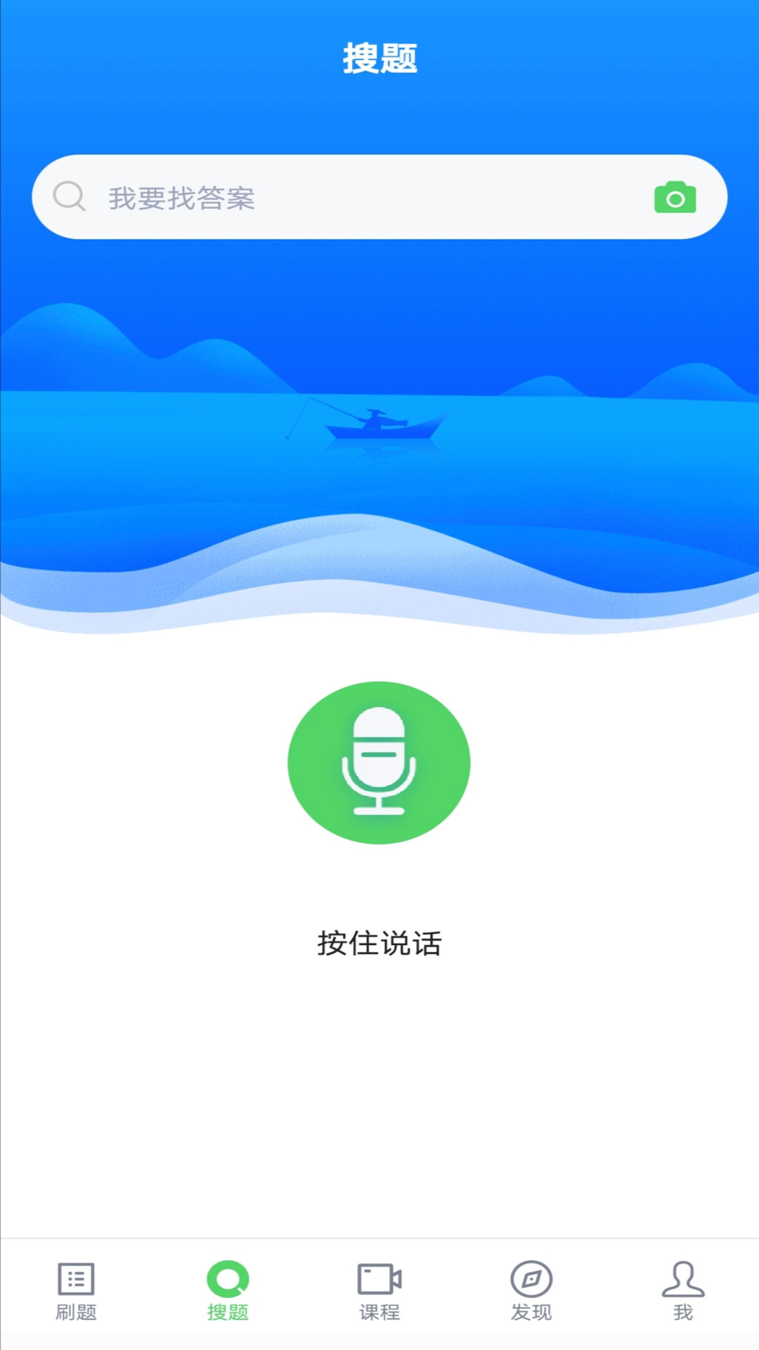 上学吧经济师题库