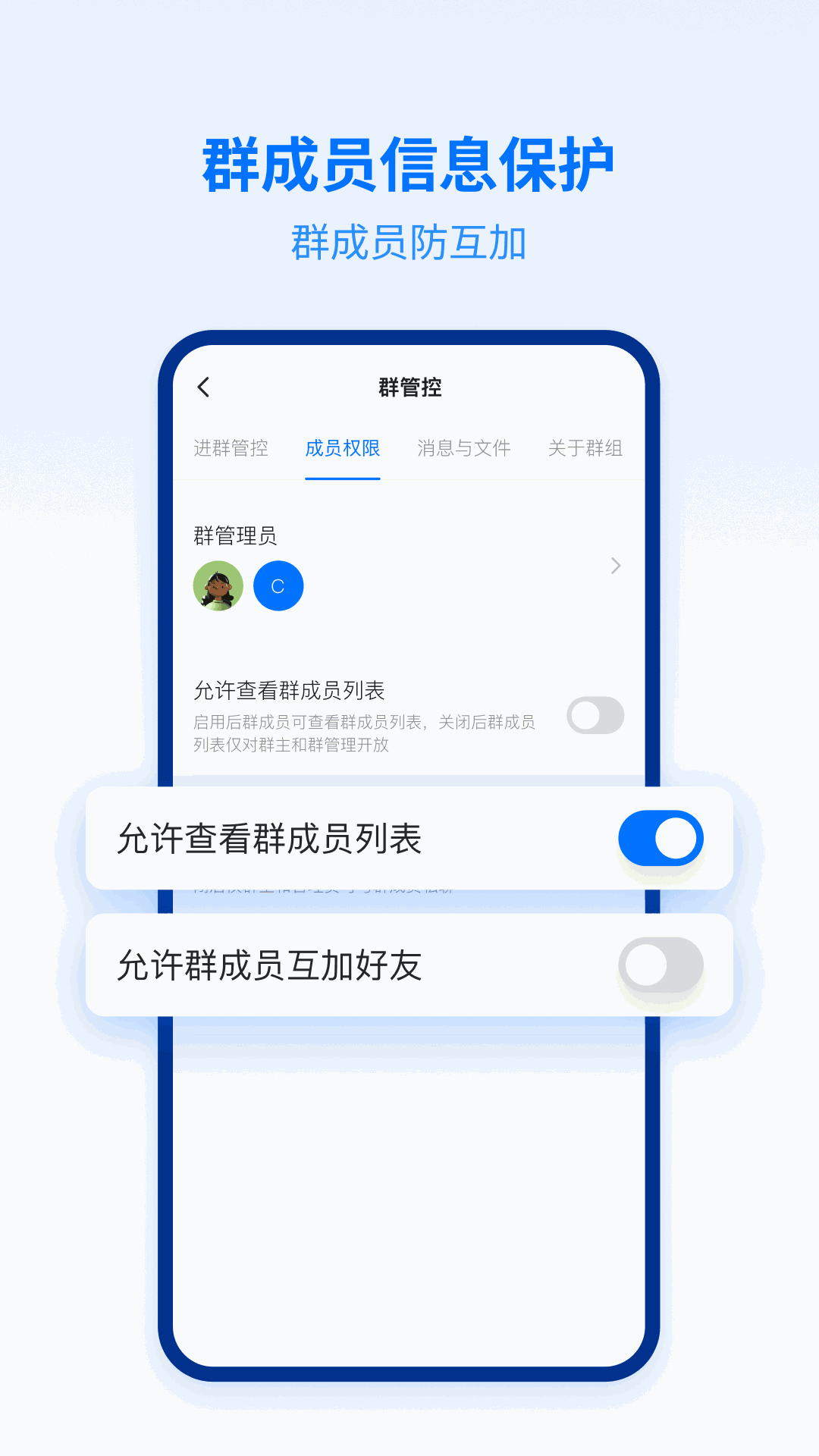 密小盟
