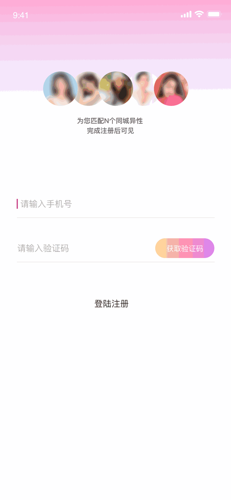 黔城小红娘