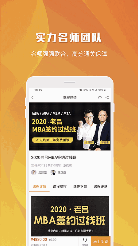 乐学喵